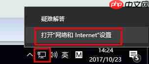 Win10系统怎么查看自己家的无线密码？