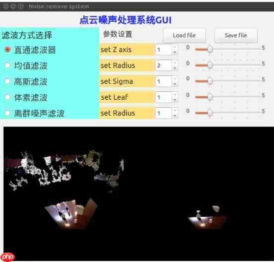 win下使用QT添加VTK插件实现点云可视化GUI