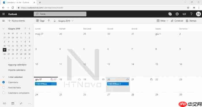 微软对Outlook用户界面进行优化调整，引入新功能