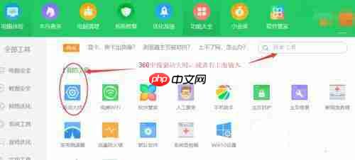 Win10笔记本摄像头无法使用怎么办？