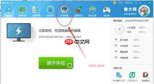 Win10笔记本摄像头无法使用怎么办？