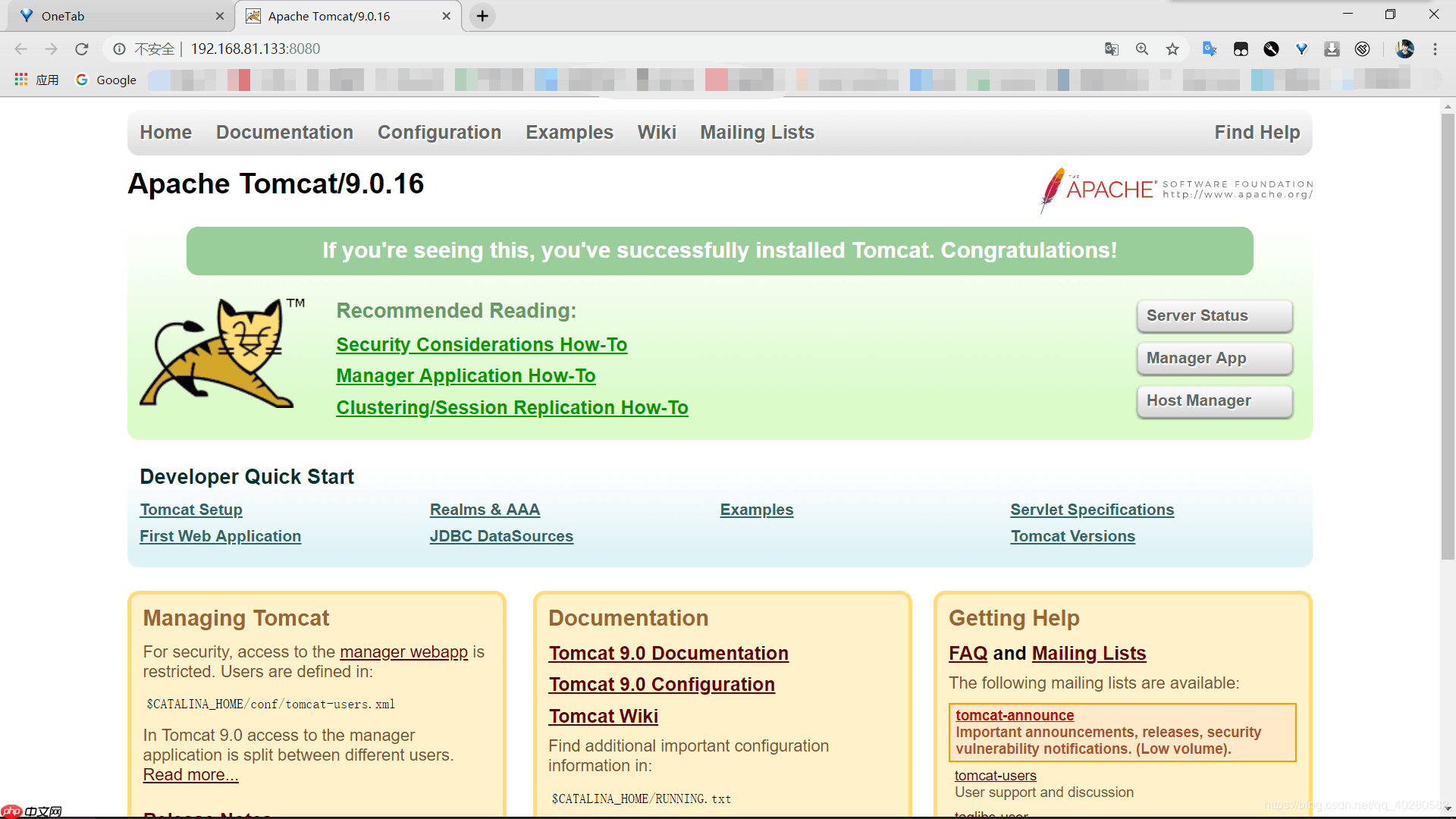 Linux搭建Tomcat服务配置域名访问+修改端口，并且测试jsp