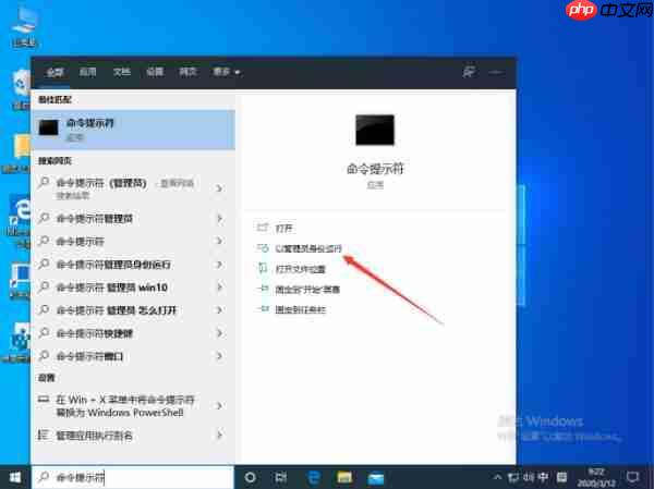 win10电脑资源管理器未响应如何解决？