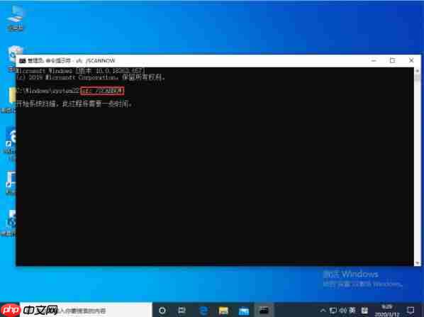 win10电脑资源管理器未响应如何解决？