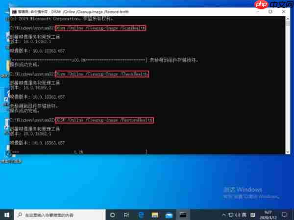 win10电脑资源管理器未响应如何解决？