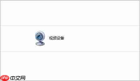 Win7系统怎么删除计算机里的视频设备？