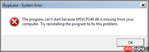 深度系统如何修复Windows 10中的MSVCP140.dll丢失错误