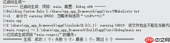 使用 cmake 来搭建跨平台的应用程序框架：C++版本