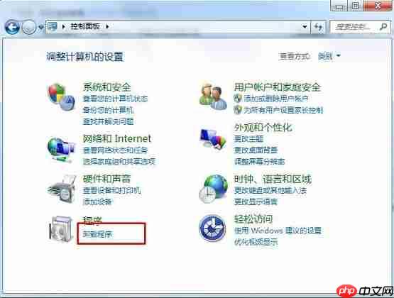 Win7系统如何卸载IE9浏览器？
