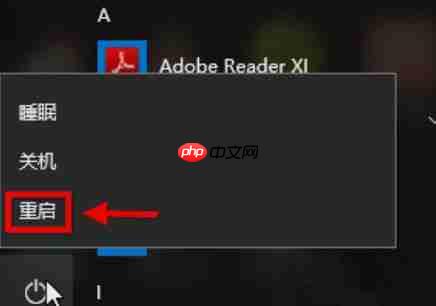 Win10如何设置豆沙绿？Win10设置豆沙绿教程