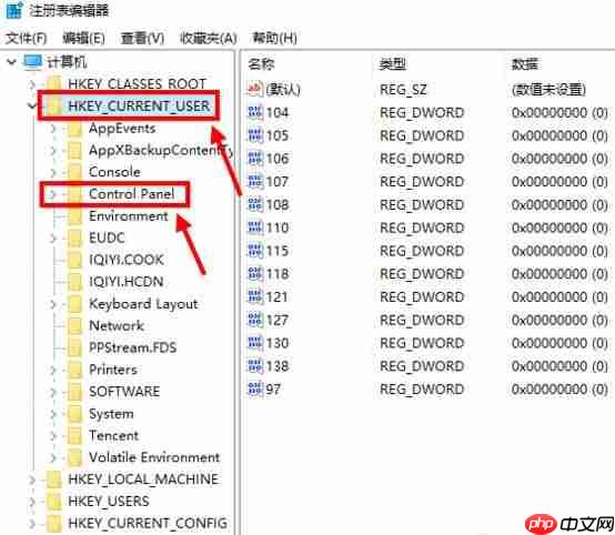 Win10如何设置豆沙绿？Win10设置豆沙绿教程