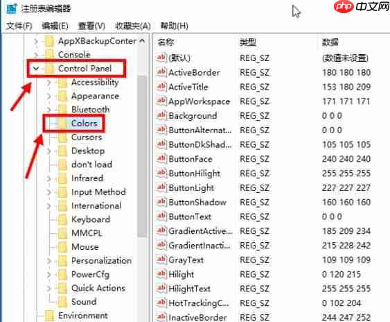 Win10如何设置豆沙绿？Win10设置豆沙绿教程