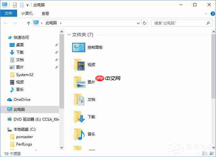 Win10文件夹右边的详细信息栏怎样去除？