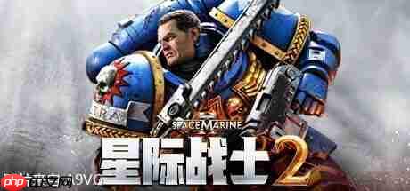 《战锤40K：星际战士2》迎来一周年推出迄今最大更新