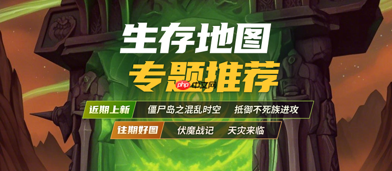 KK怀旧专区又放大招，经典生存地图唤醒热血记忆！