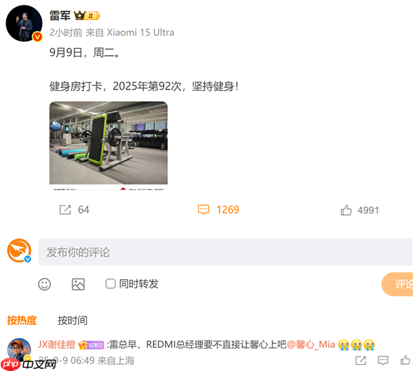 多大点事！王腾被小米突然辞退 网友挤爆雷军评论区：后者淡定健身