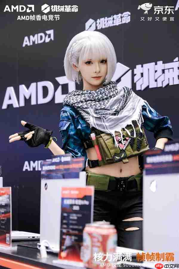 核力满满 帧帧制霸  AMD 携京东、机械革命共同开启 返校季 AMD 帧香电竞节 广州站
