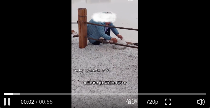 茶卡盐湖回应游客将铺路盐装走：泡脚可以，不能食用 - 创想鸟