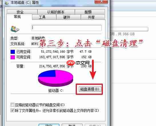 win10电脑C盘如何清理临时文件