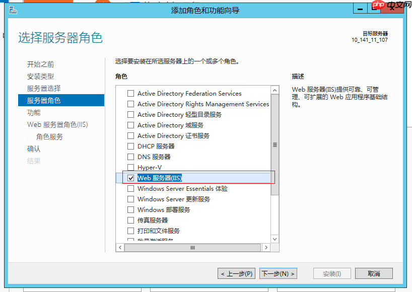 如何在 Windows 上搭建 PHP 网站