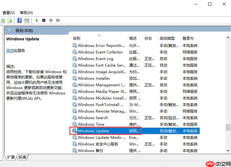 Win10怎么永久关闭自动更新？Win10如何永久关闭自动更新