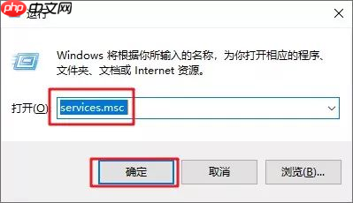 Win10怎么永久关闭自动更新？Win10如何永久关闭自动更新