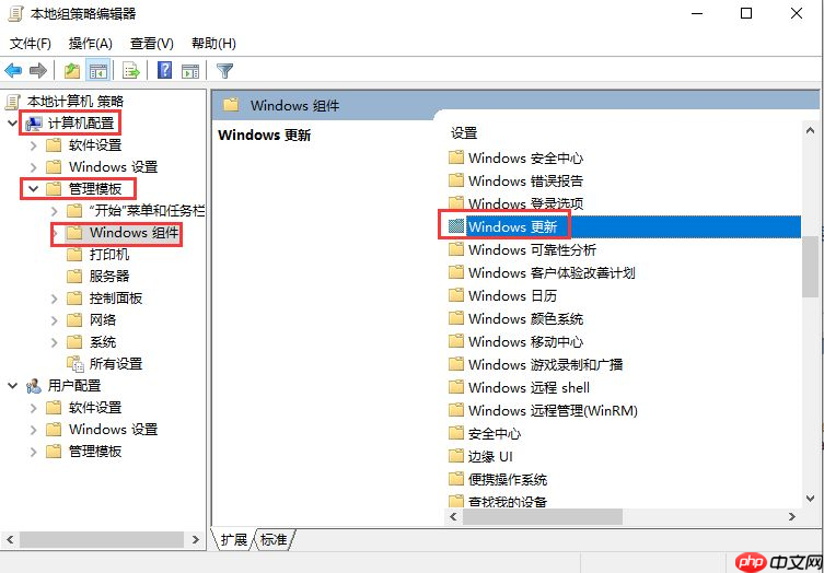 Win10怎么永久关闭自动更新？Win10如何永久关闭自动更新