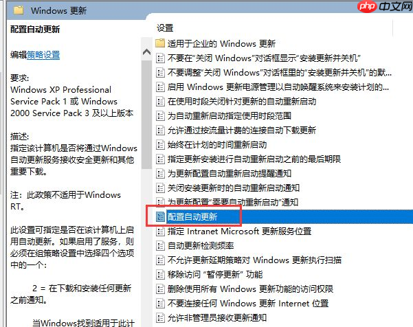 Win10怎么永久关闭自动更新？Win10如何永久关闭自动更新