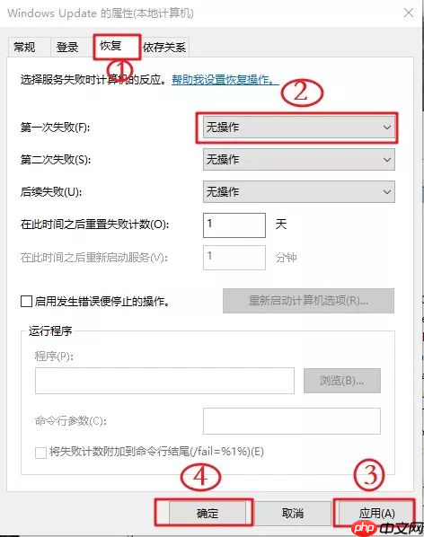 Win10怎么永久关闭自动更新？Win10如何永久关闭自动更新