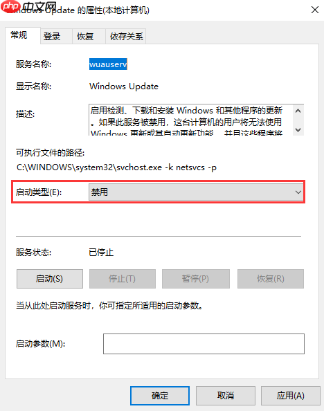 Win10怎么永久关闭自动更新？Win10如何永久关闭自动更新