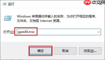 Win10怎么永久关闭自动更新？Win10如何永久关闭自动更新