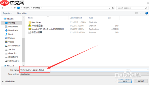 谷歌浏览器adobe flash player不是最新版本该怎么办？