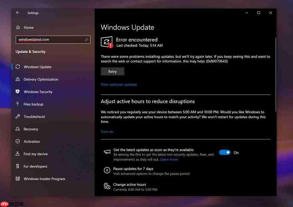 Windows Update 出错：Win10 安装 3 月更新后再推送去年 10 月更
