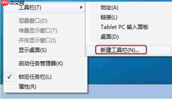 Win7电脑快速启动栏不见了怎么办？