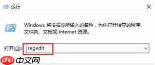 Win10无法调节屏幕亮度怎么办？Win10系统无法调节屏幕亮度的解决
