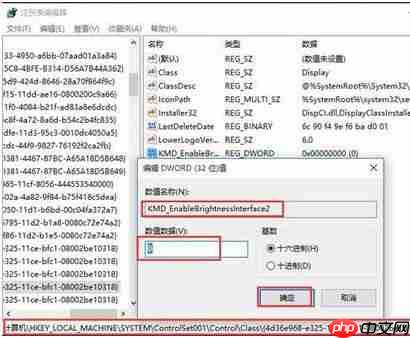 Win10无法调节屏幕亮度怎么办？Win10系统无法调节屏幕亮度的解决