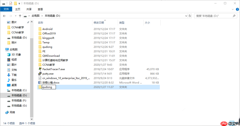 Windows系统如何备份硬件驱动？分享两种简单方法