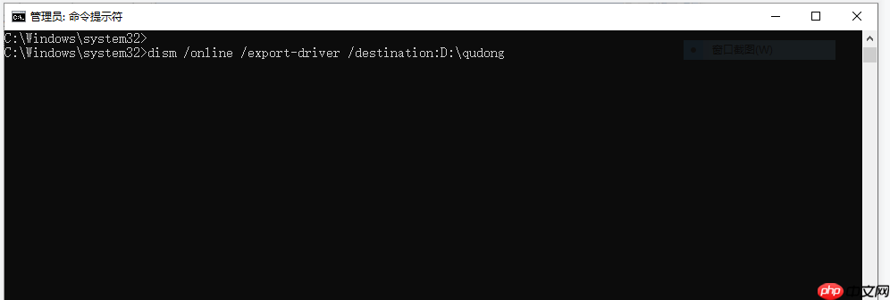 Windows系统如何备份硬件驱动？分享两种简单方法