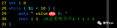DC综合与Tcl语法结构概述