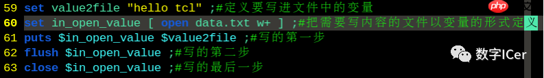 DC综合与Tcl语法结构概述