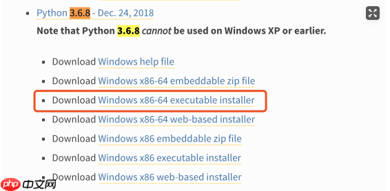 基础python下载