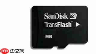 内存卡无法格式化怎么办?