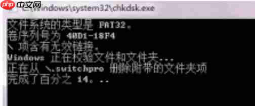 内存卡无法格式化怎么办?
