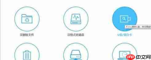 内存卡无法格式化怎么办?