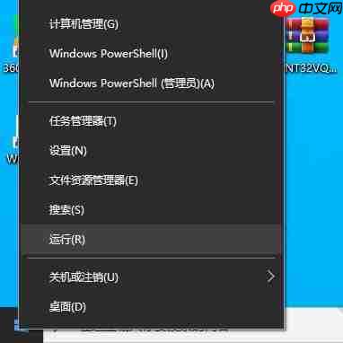 Win10系统激活提示“无法连接到你组织的激活服务器”怎么解决？