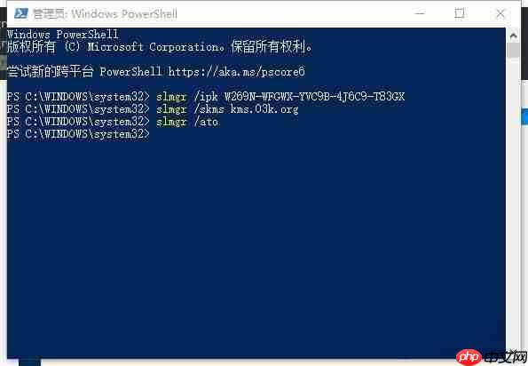 Win10系统激活提示“无法连接到你组织的激活服务器”怎么解决？