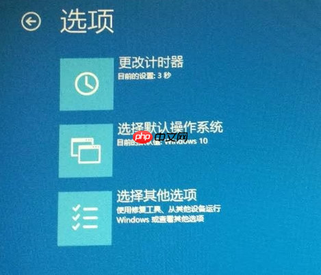 win10开机进不去系统怎么办？