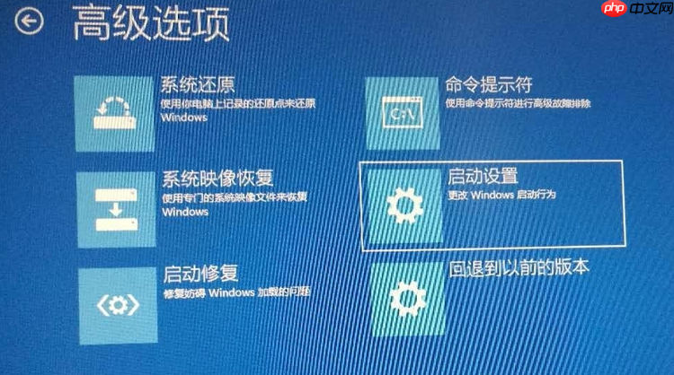 win10开机进不去系统怎么办？