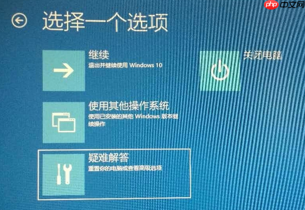 win10开机进不去系统怎么办？