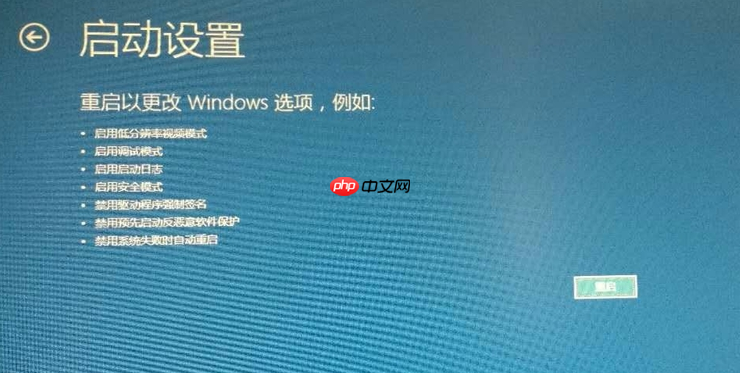 win10开机进不去系统怎么办？